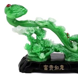 万事如意头像