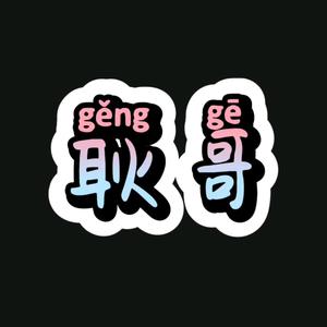 合肥瑞米熊品牌管理头像