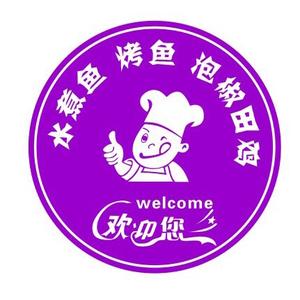 【霞美川菜馆】头像