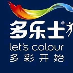 莱西多乐士,美巢专卖店头像