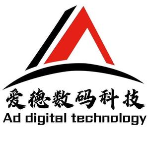 合肥-爱德数码收手机头像