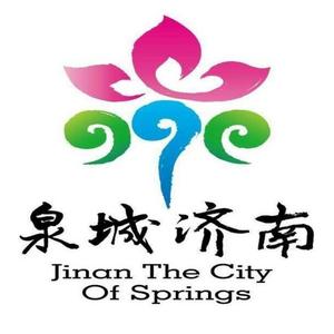 济南市文化和旅游局官方抖音号 抖音号:  864252184 泉城济南欢迎您!