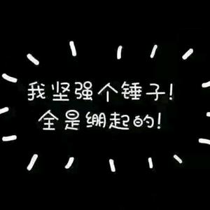 only love snow头像
