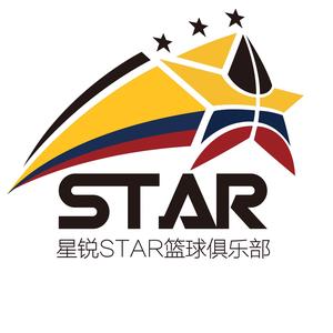 唐山星锐篮球