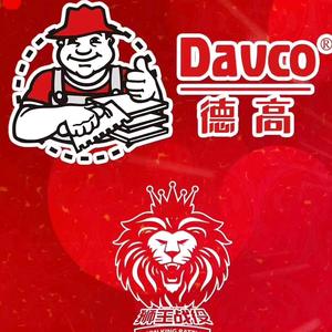 应城德高防水美缝头像