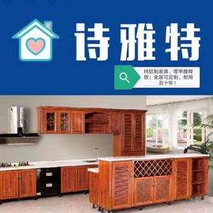 全铝家居全屋定制不同于传统板式家具,具有很好的防潮,防火,防腐,防虫