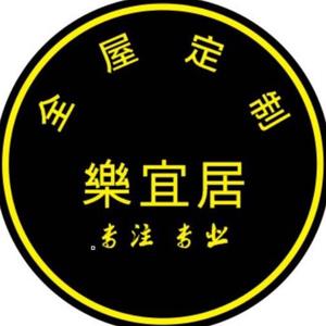 高端家具定制头像