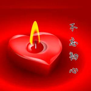 用户522333158443不忘初心头像