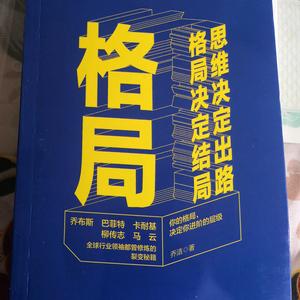 天时地利人和头像