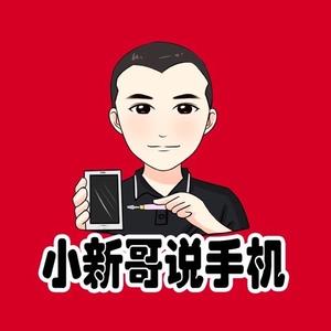 沈阳小新数码头像