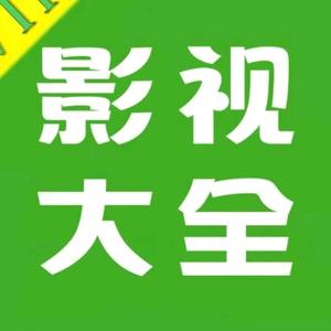 磁力影视剪辑怎么做的好=磁力影视剪辑怎么做的好看