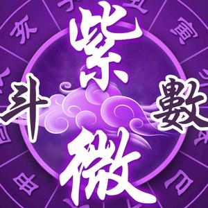 一切都是最好的安排卍头像