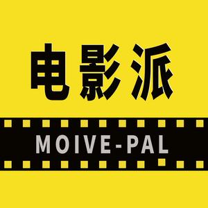 电影派的主页 - 抖音