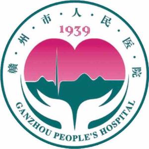 赣州市人民医院头像