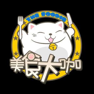 韦先生美食头像