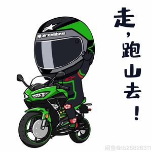 骑摩托的鞋机机修头像