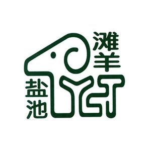 伊牧鲜盐池滩羊