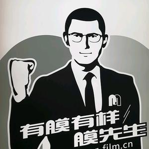 膜先生一王浩杰头像