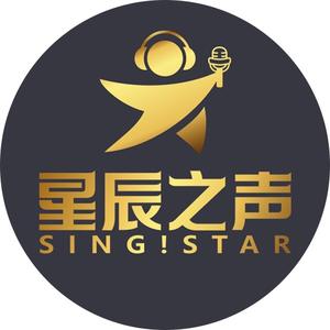 星辰之声音乐工作室头像