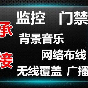 通州區二甲鎮春鑫監控設備經營部頭像