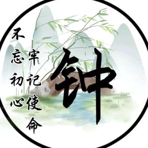 岁月如歌头像