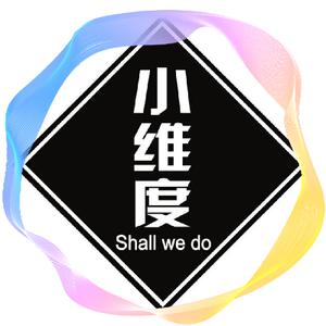 【小维度】饮品小吃店头像