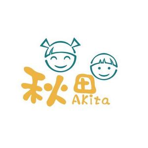 秋田服装服饰批发头像