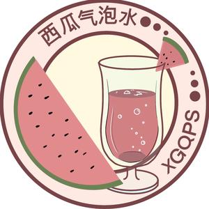 西瓜气泡水原创设计头像