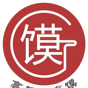 肉夹馍logo图片大全图片