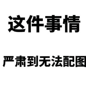 答案