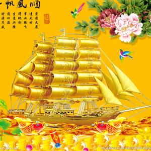 一帆风顺头像