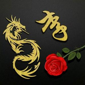 不是谁都认识《珍惜》两字头像