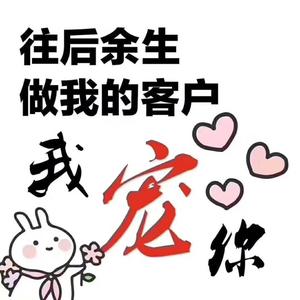 新都区颖颖通讯器材经营部头像