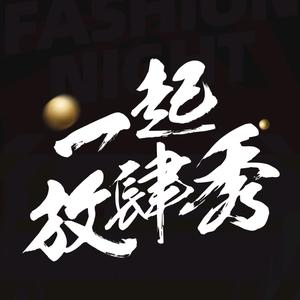 过往云烟头像