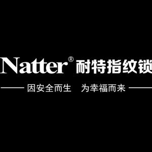 南通耐特指纹锁 飞速开锁头像