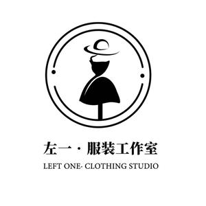 左一服裝工作室(女裝)頭像