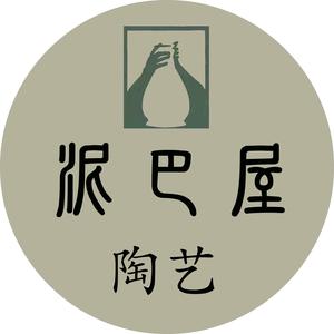 泥巴屋陶艺创意馆(济宁万达店)