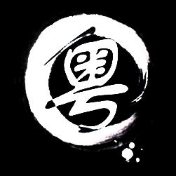 每日一首粤语歌