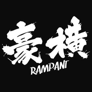 游戏豪横瞬间头像