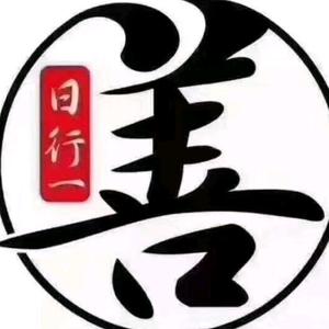 自由如风头像