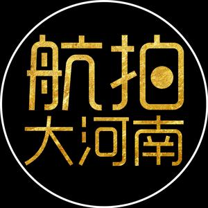 航拍大河南头像