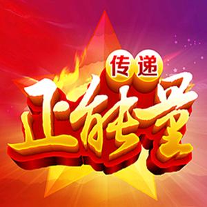 mcn 日照正能量文化传媒有限公司,我司诚邀天使合伙人,共同传递正能量