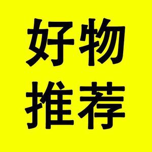 冉斌電子商務官方賬號 抖音號: rb15958415999 購物方式:主頁(進入