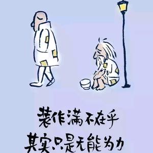 沉默头像