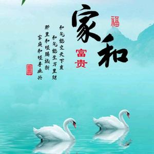 平淡生活