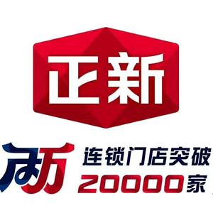 田氏正新鸡排店头像