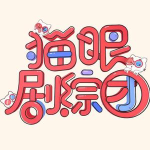 娱乐视频自媒体 抖音号:  616192976 欢迎达人,影视综艺,娱乐作者加入