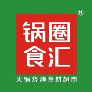 锅圈食汇临河店