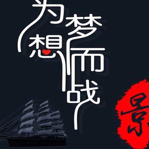 qq永无止境头像