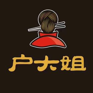 户大姐土豆粉头像